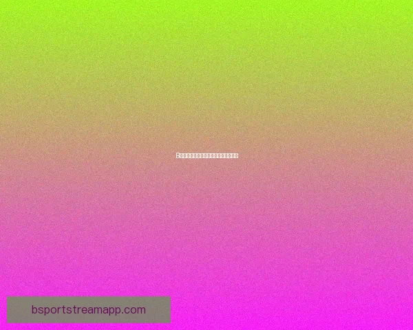 B体育赔率深度解析与竞彩策略全面指南